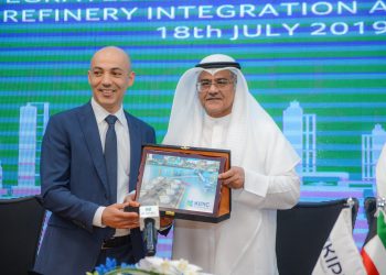 Kipic selects honeywell as main automation contractor for the middle east's largest integrated refinery complex